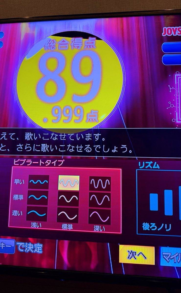 ねるる tweet media