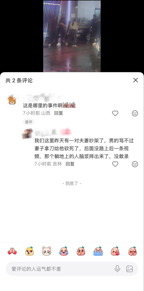 中国悲剧档案 tweet media