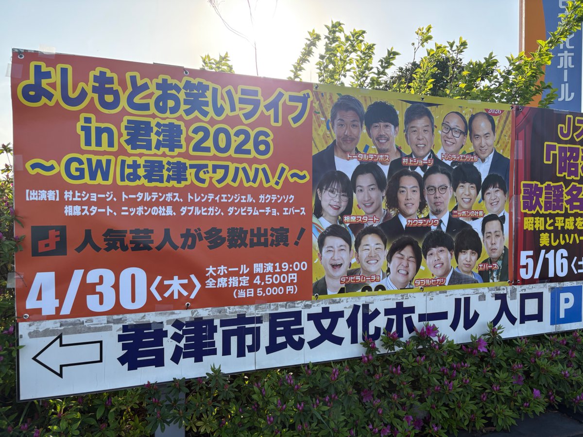 ソノダマン tweet media