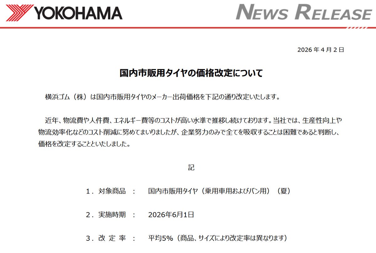 わいも tweet media