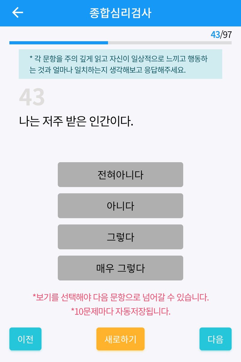 육억두 (상태:순덕됨) tweet media