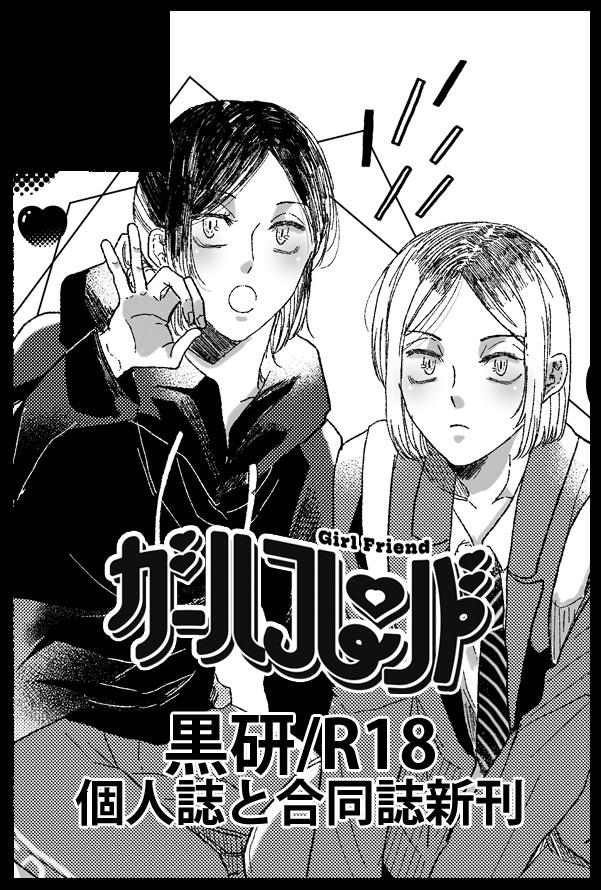 アジコ tweet media