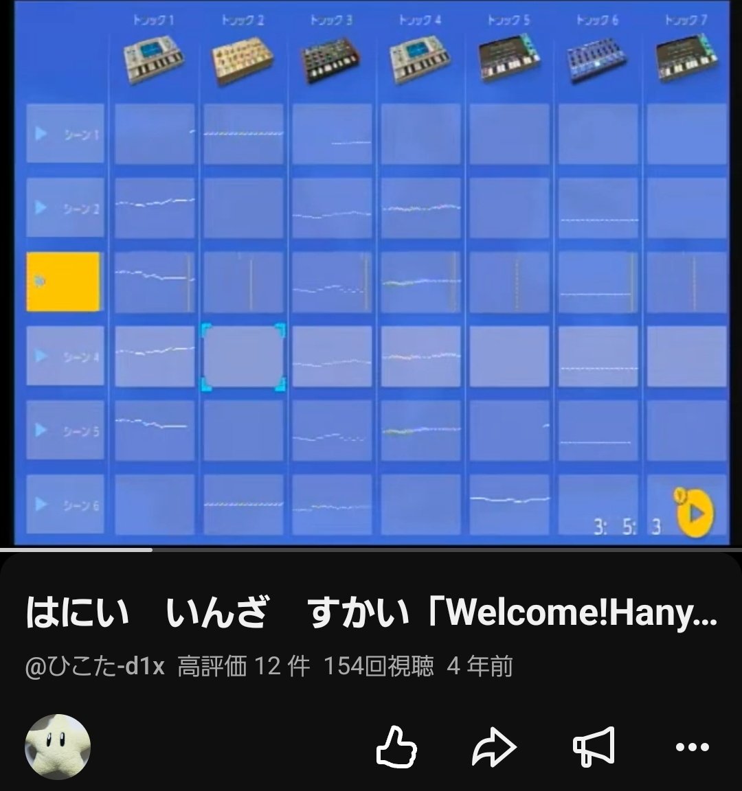 ひこたん tweet media