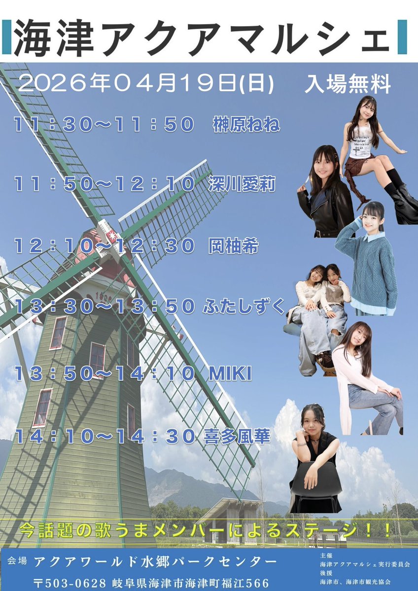 ギミア@「愛知を歌うまの聖地に」を掲げてます︎🐱🍋🎀 tweet media