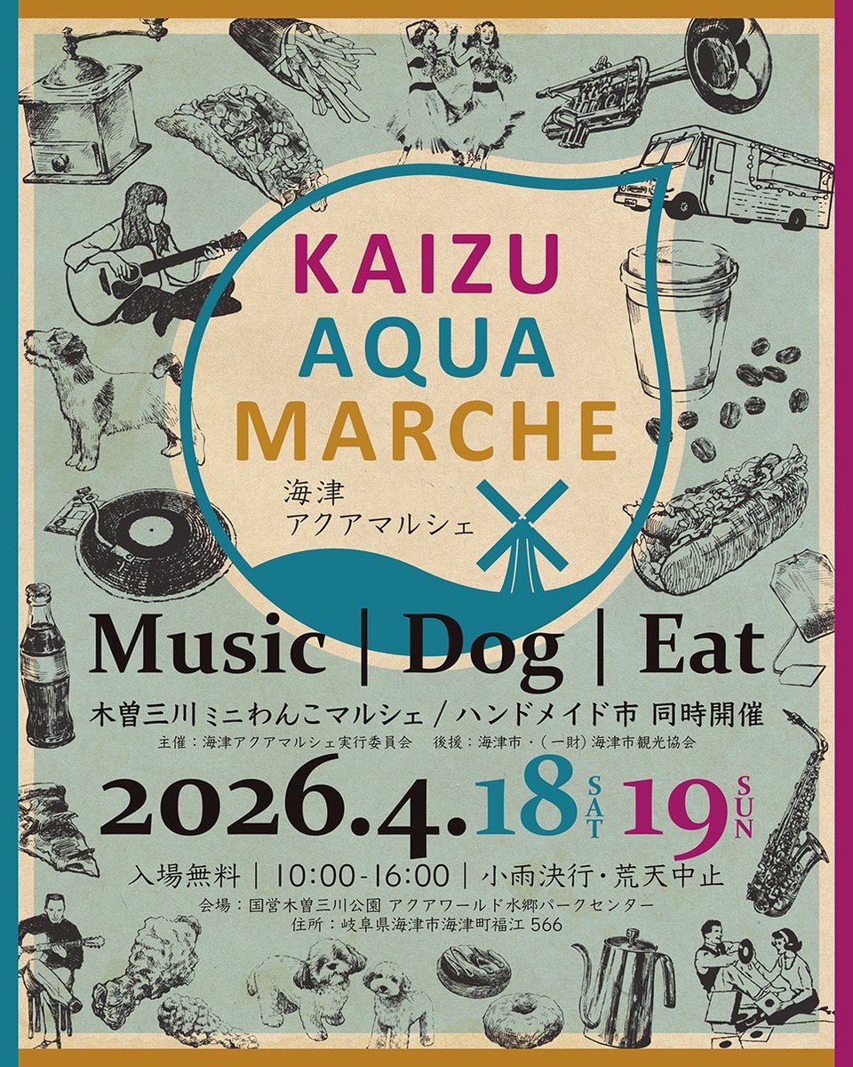 ギミア@「愛知を歌うまの聖地に」を掲げてます︎🐱🍋🎀 tweet media