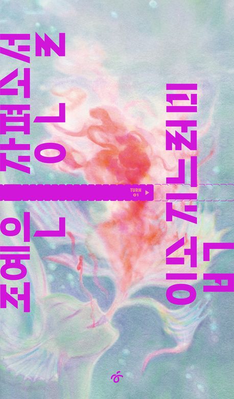 로비 tweet media