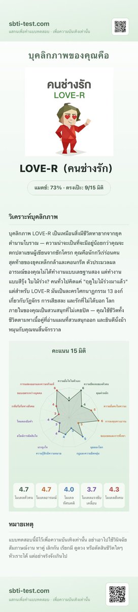 แซลจัง 🍣✨ | Debut Date ??? tweet media