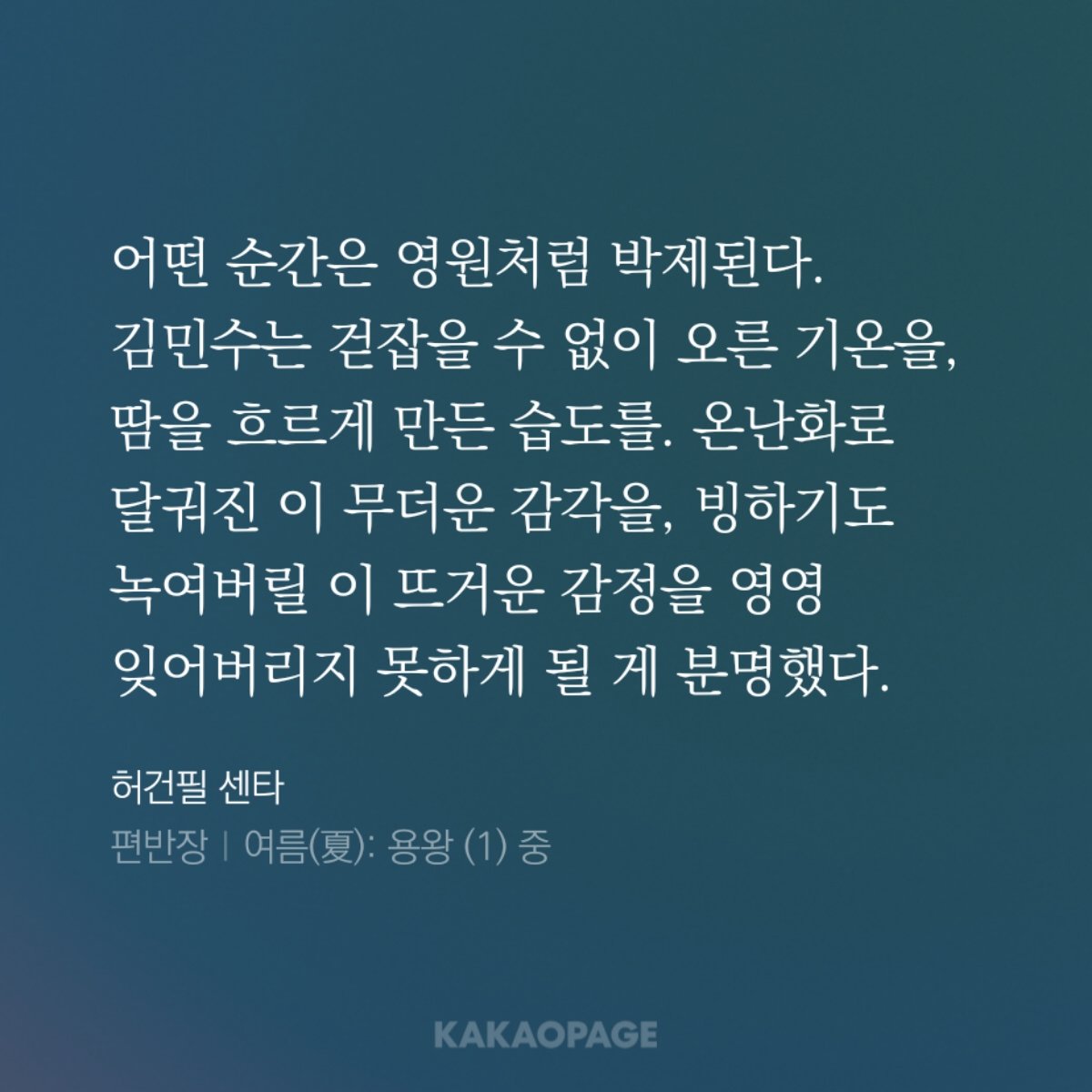 당도🍓 tweet media