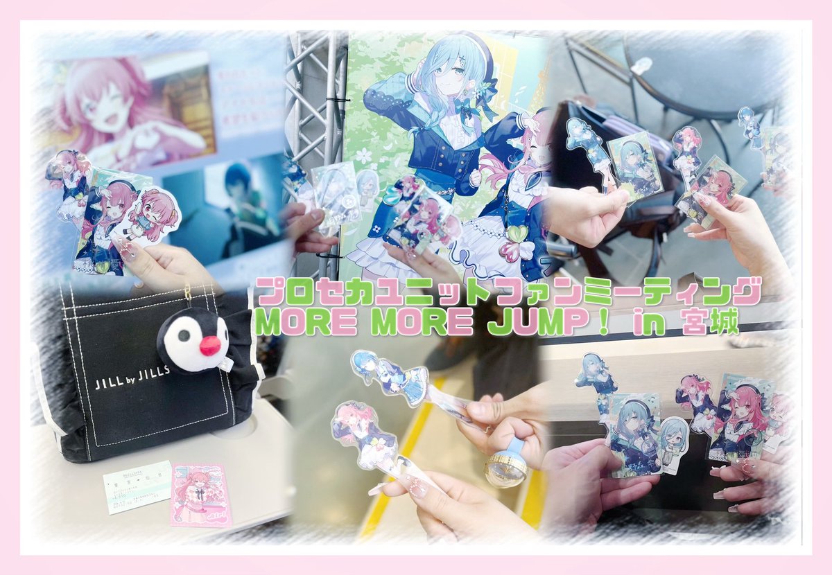 える❕ tweet media