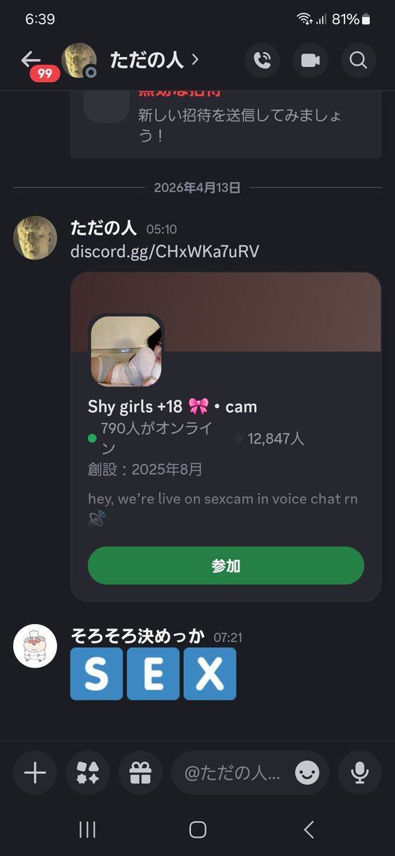 みらい tweet media