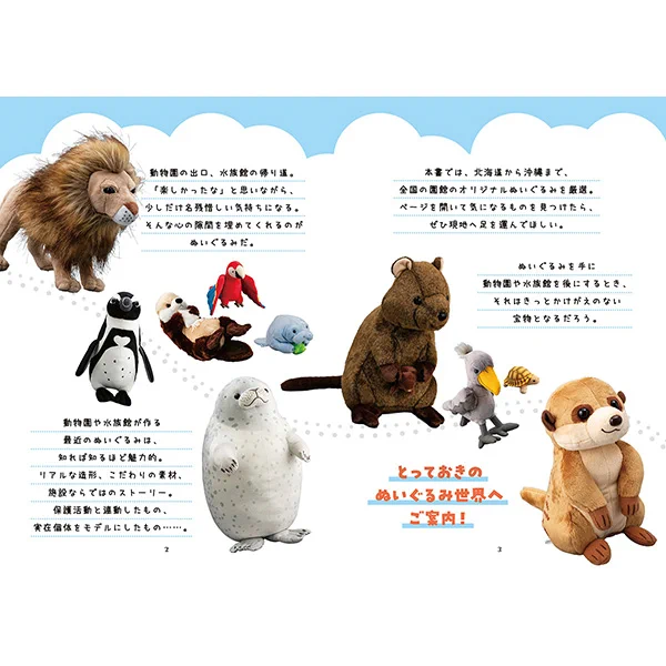 長野市茶臼山動物園【公式】 on X: 