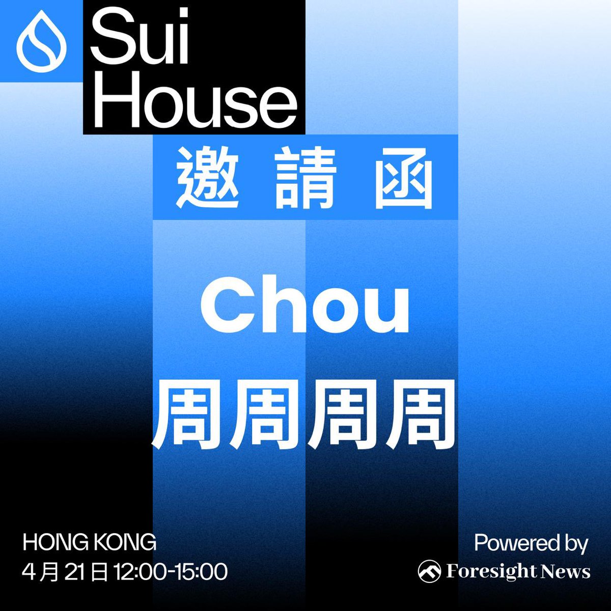 Chou 周周周周周周ㄓㄡㄓㄡ （Be N Builder 版） tweet media