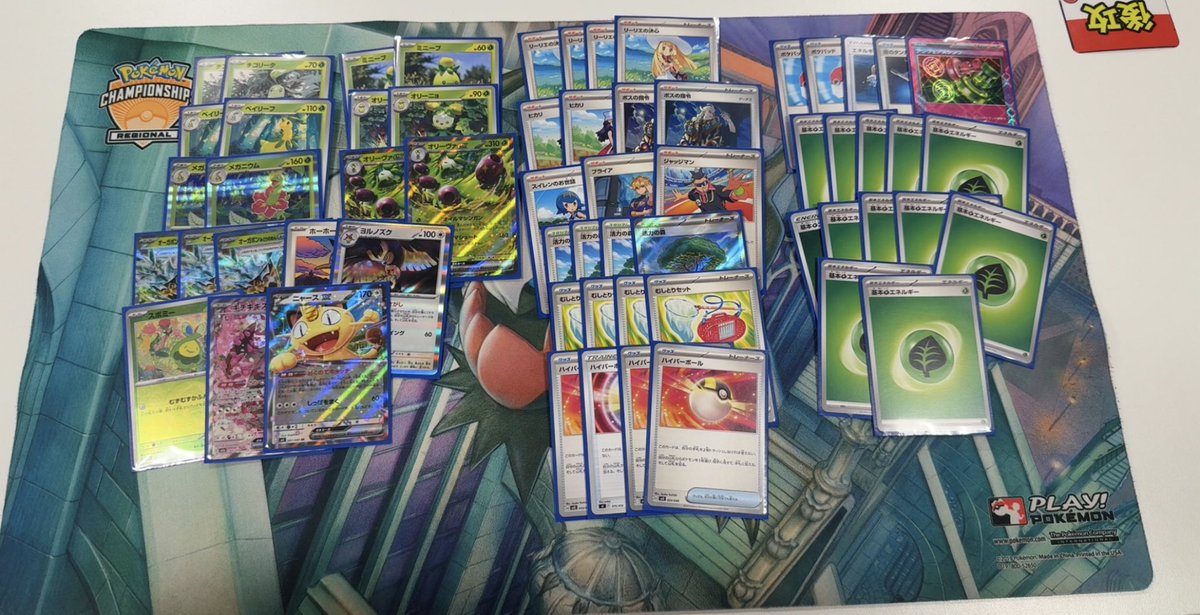 Rahul Reddy (レッディー ラフ-ル) tweet media