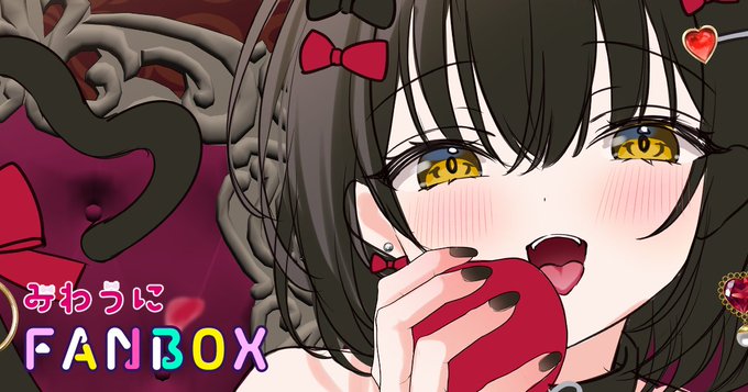 ふぁんぼ更新しました!2年半ぶりのまよちゃんですฅ^. ̫ .^ฅ 