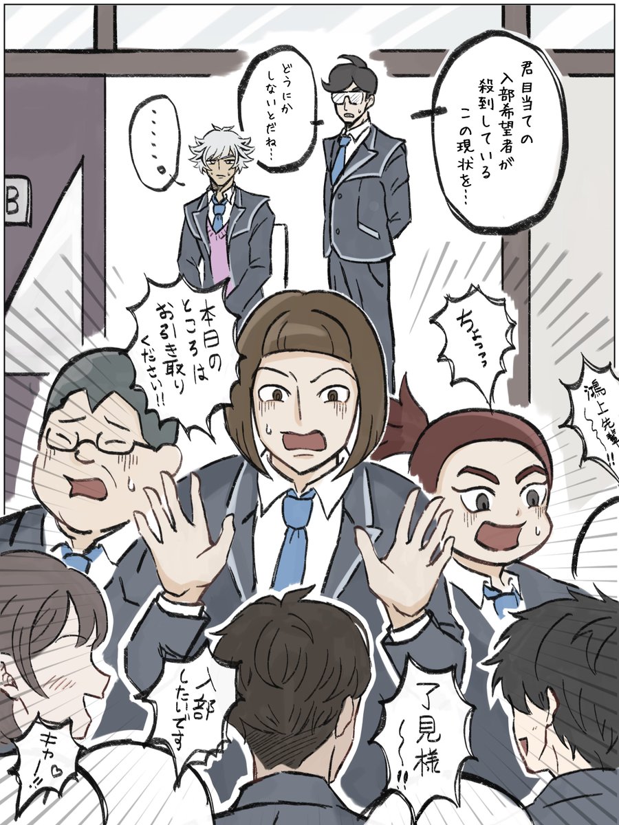 らう‼️の手首終了のお知らせ tweet media