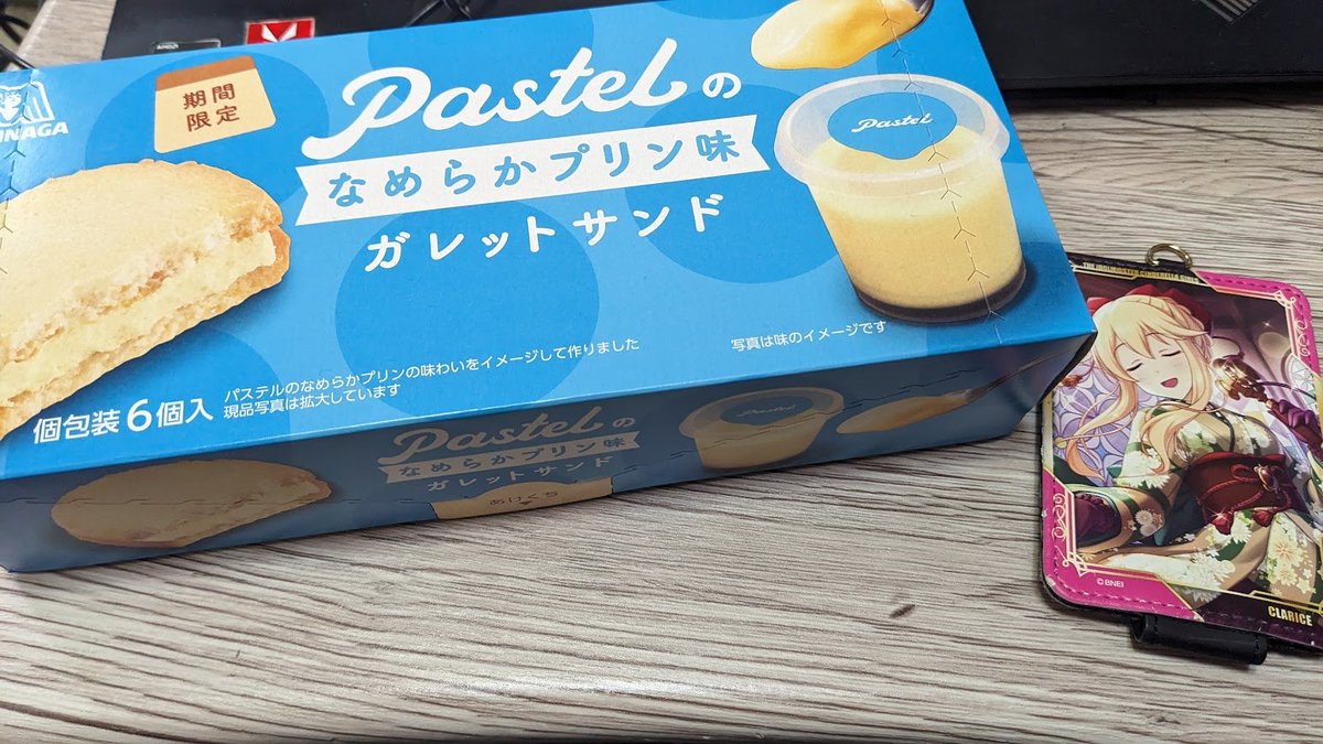 かんだがわ🌈🌼❌☔ tweet media