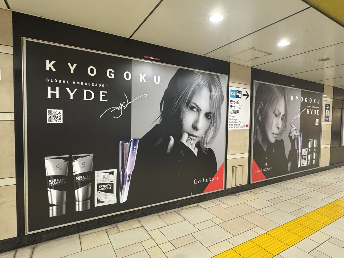表参道駅構内 HYDEさんのポスター 見に来ました✨✨ うっとりする