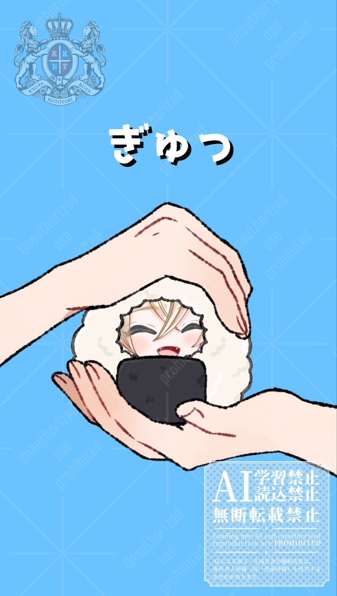 儀依空弥(ことよりくうや)🍮🗝️🫙LADDIE青鬼担当【弟】 tweet media