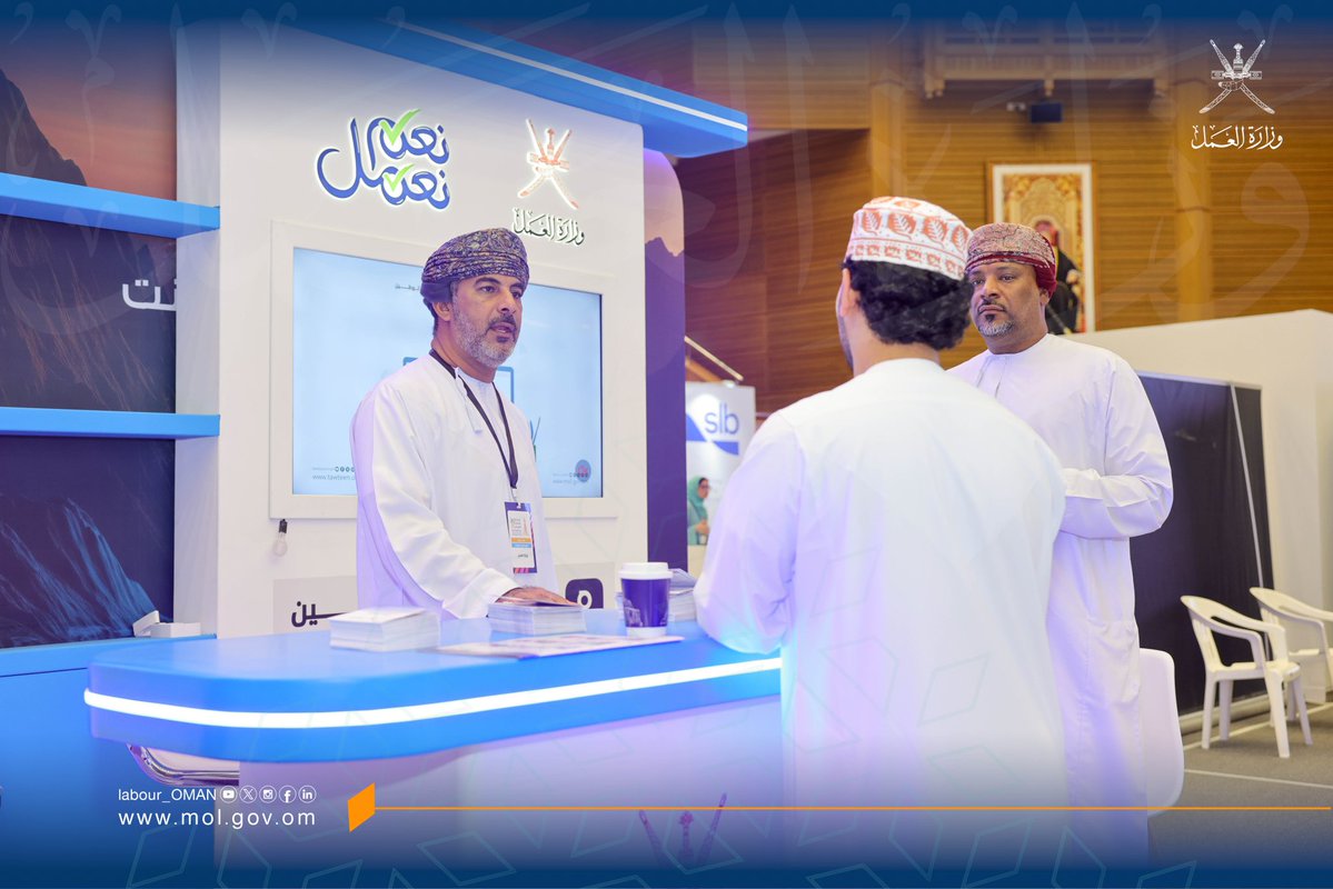 وزارة العمل -سلطنة عُمان tweet media