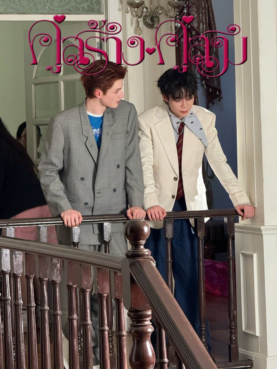 rubymulll's tweet image. คู่สร้าง คู่สม (มาก) 

#PJLEON #พีเจเลออน