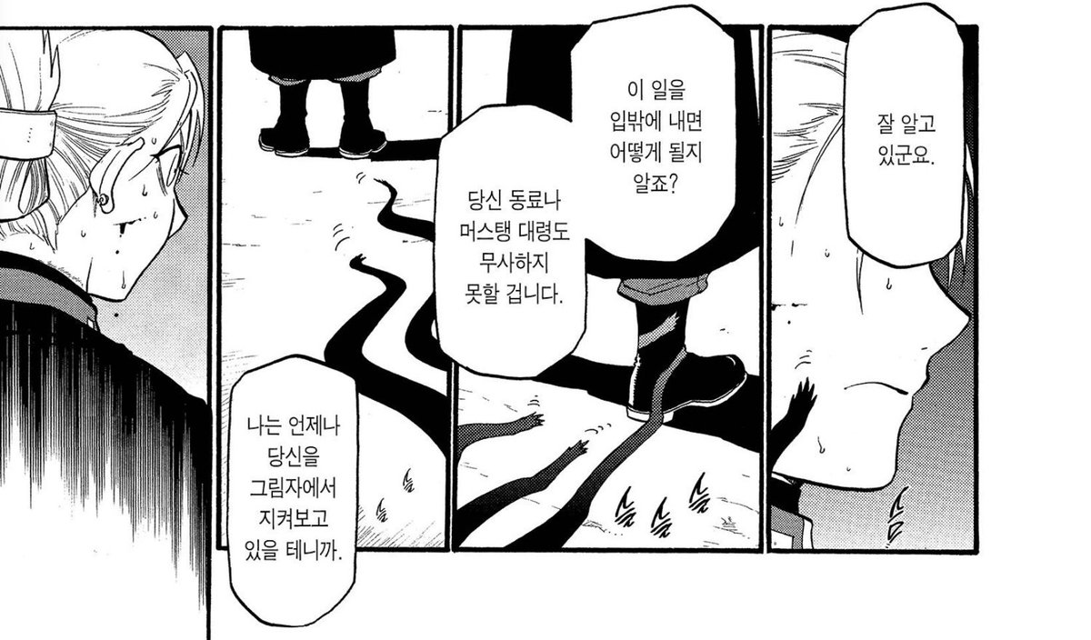 머스당 tweet media