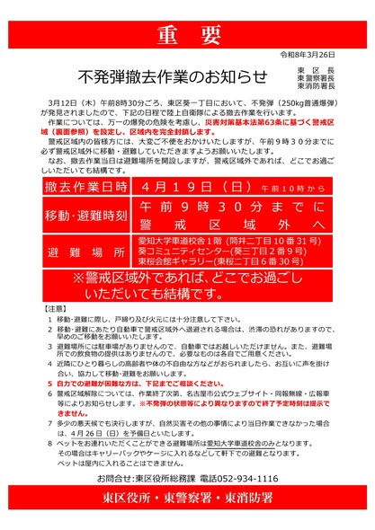 SPADE BOX / HeartLand tweet media