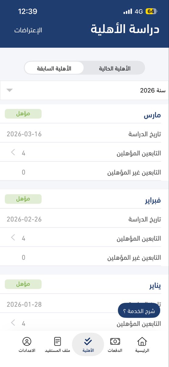 Abdulaziz tweet media