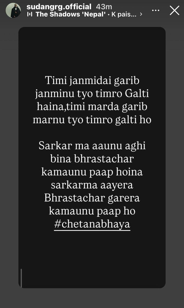 WOLFIE 🇳🇵Gen-Z Alliance for Monarchy tweet media