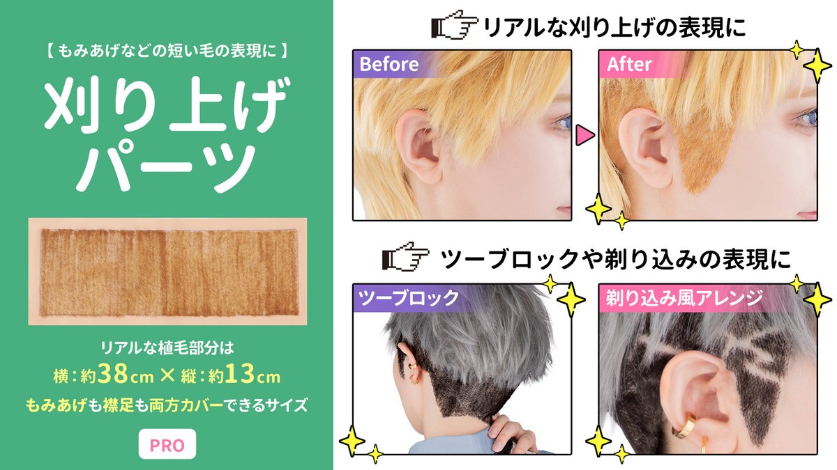 クラッセ コスプレ総合専門店【公式】 tweet media