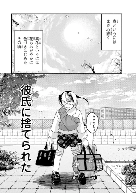 (1/8) 