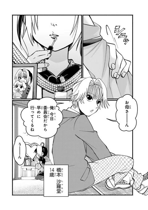 (2/8) 