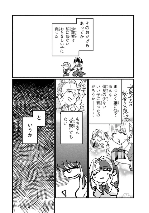 (4/8) 