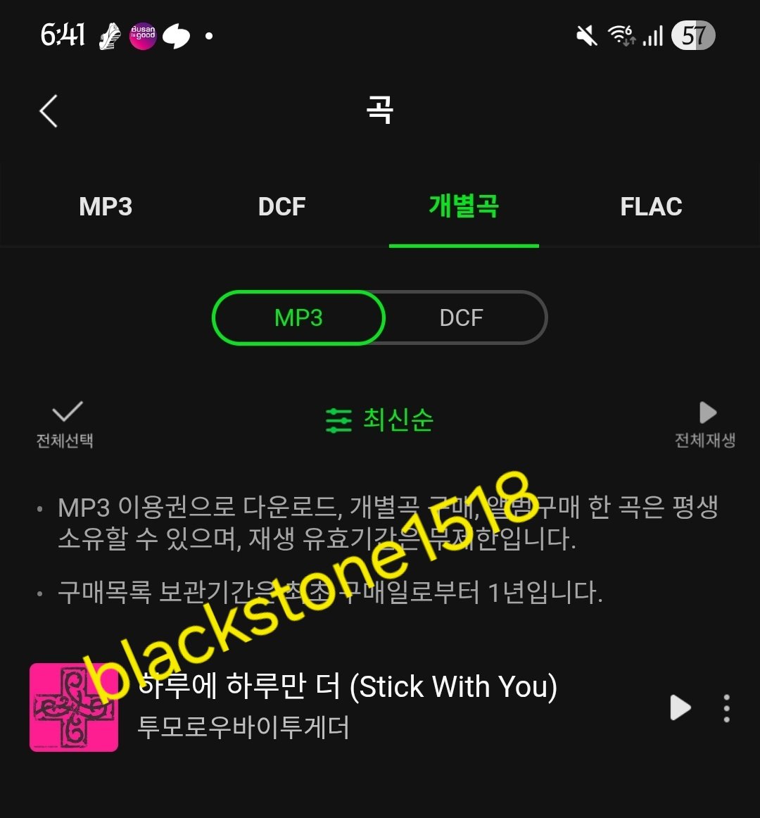 blackstone1518's tweet photo. #하루에하루만더_다운_체크다모아 https://t.co/HsvdQWa9tr
