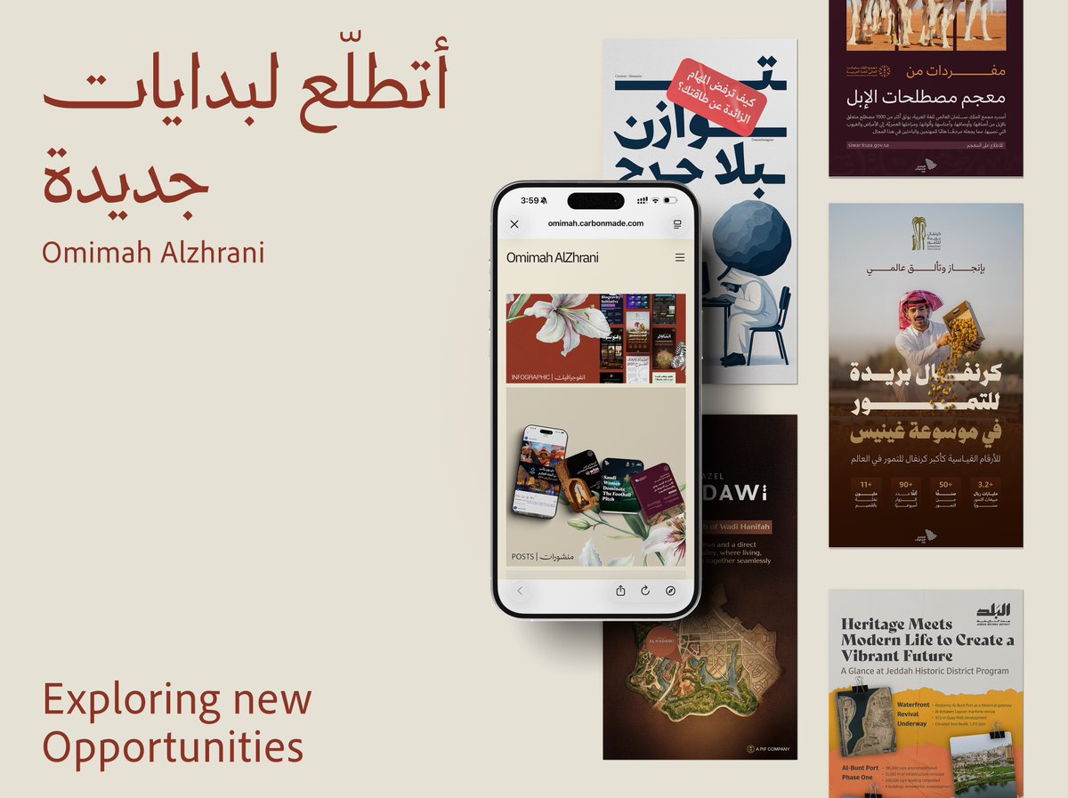 OmimDesigner's tweet photo. حالياً أستكشف فرص جديدة
وأبحث عن وظيفة بدوام كامل في الرياض

أشتغلت هذي السنة على مشاريع أفتخر فيها الحمدلله، تقدرون تشوفونها في موقعي أسفل التغريدة، أسعد بأي فرصة أو توصية ✨🧡.