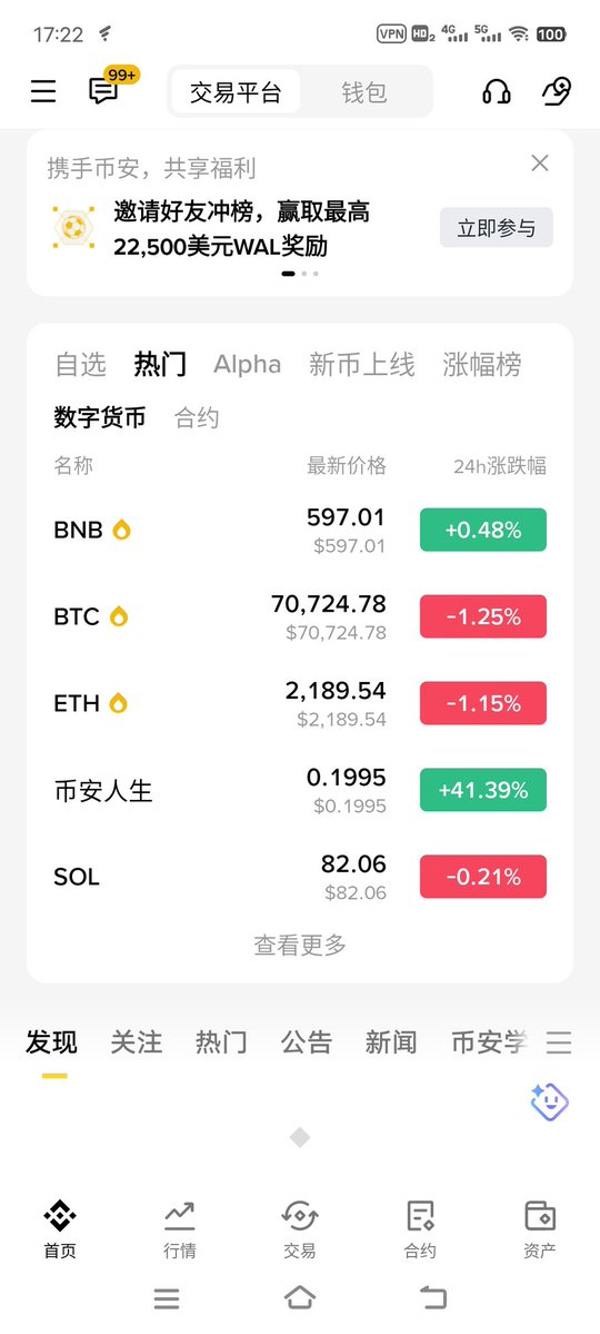 夕凡的撸毛之路 tweet media