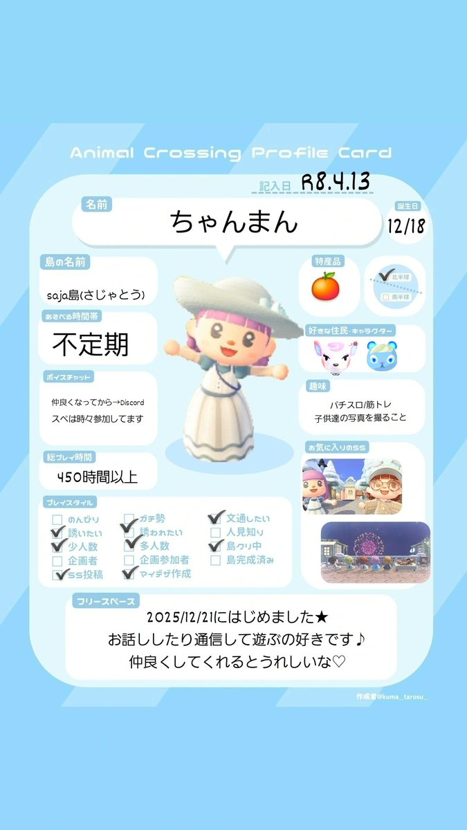 ちゃんまん tweet media