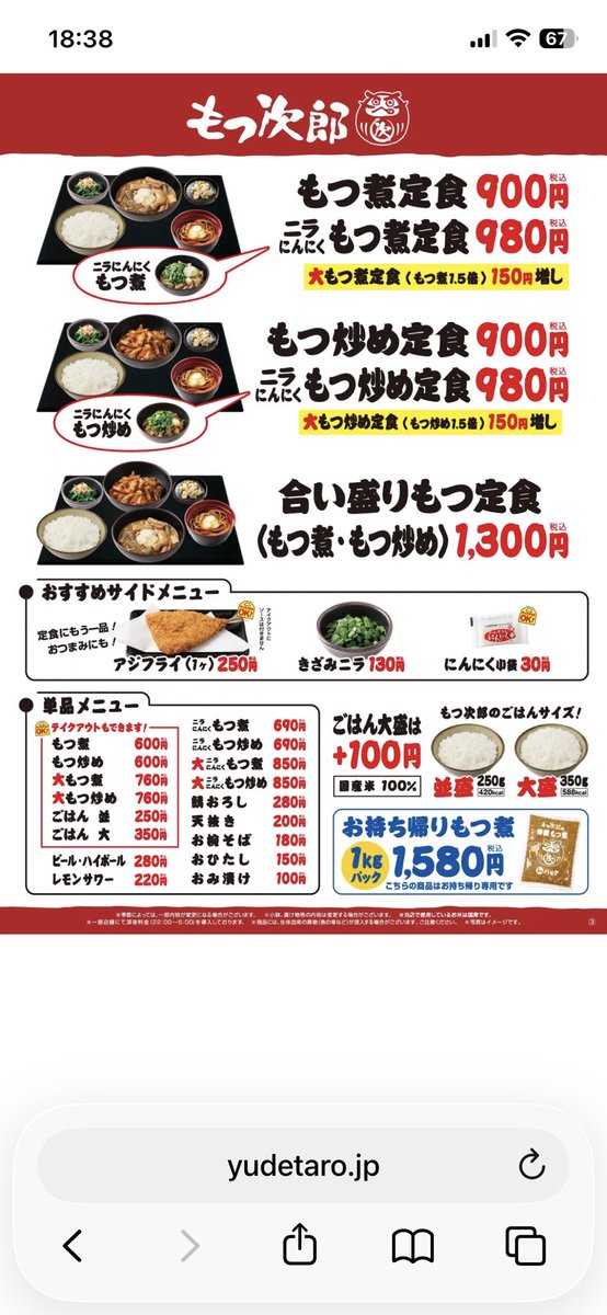 하루 @ はるちゃん🥔 tweet media