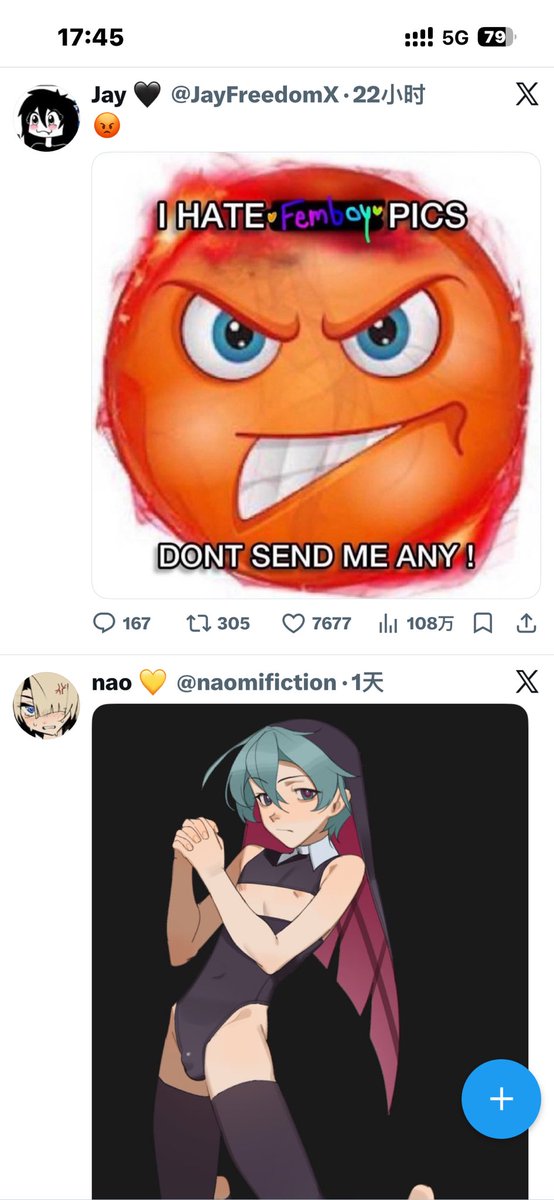 椋 tweet media