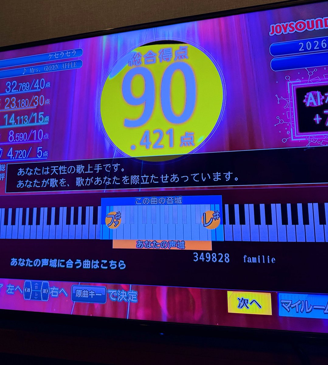 ねるる tweet media