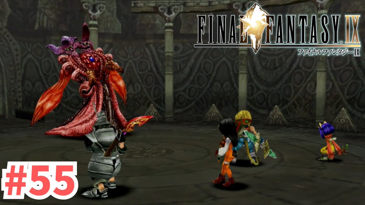 KonohaGameRoom's tweet image. 【ばいりんがーるによるFF9実況 part55】
ほんとに人って見かけによらないよね
今回は結構音量注意の回

🌱 youtu.be/ybPL305BEJk

#games #gameplay #gamergirl #YouTube
#女性実況 #ゲーム実況 #実況プレイ #FFIX25th
#ゲーム好きな人と繋がりたい