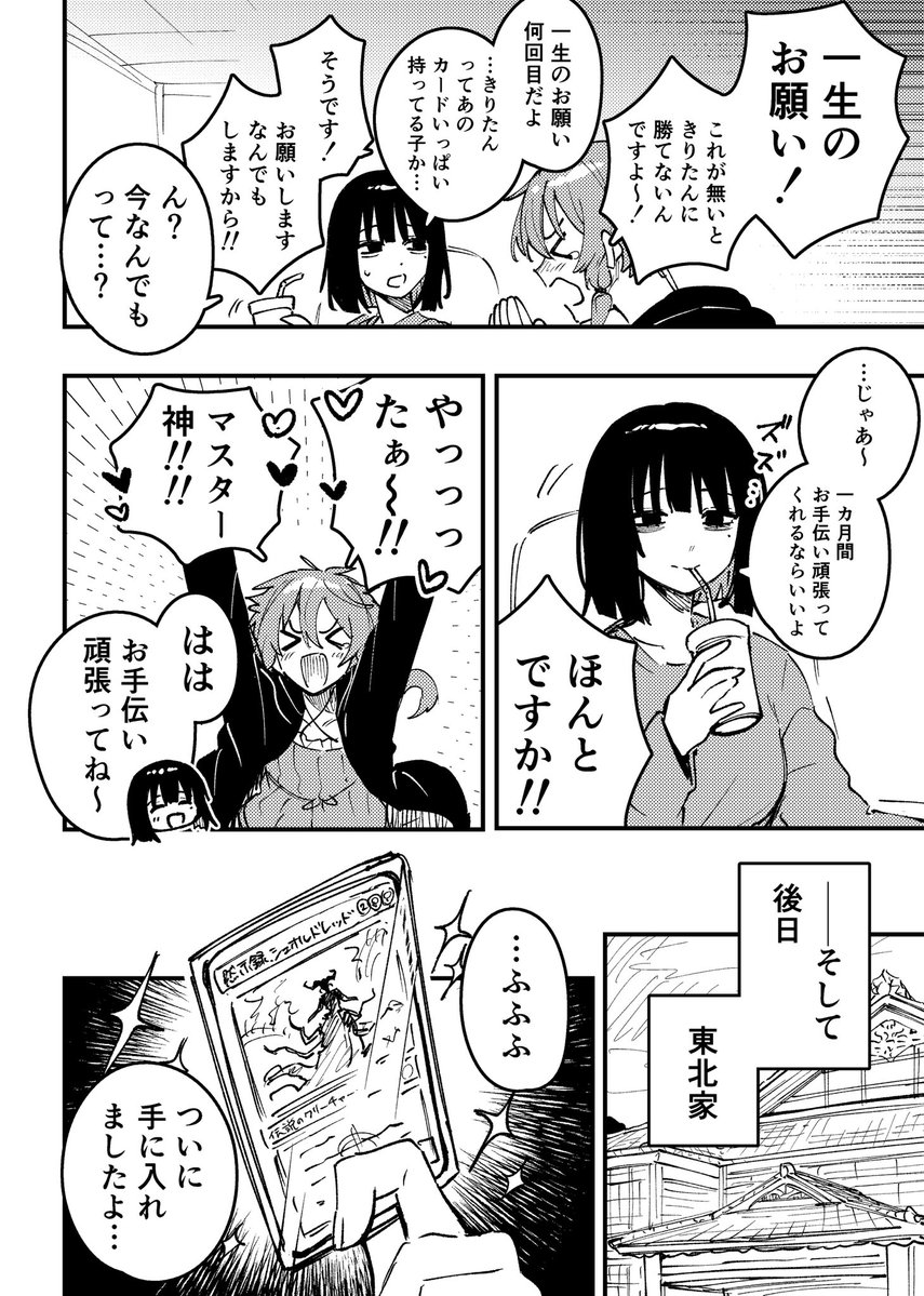 毒さんちゅ🥬 tweet media