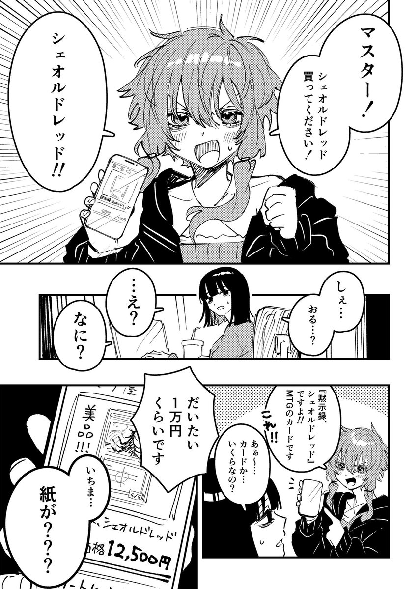 毒さんちゅ🥬 tweet media