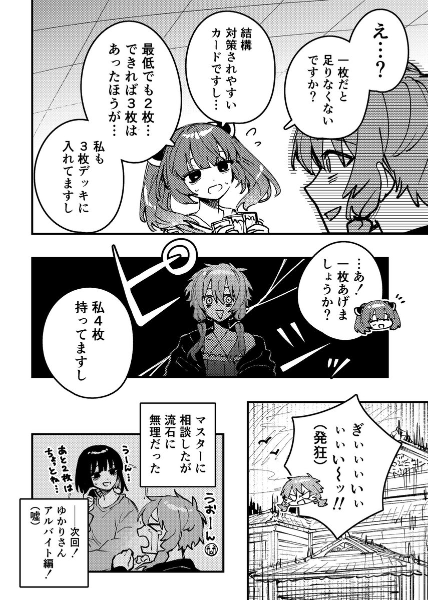 毒さんちゅ🥬 tweet media