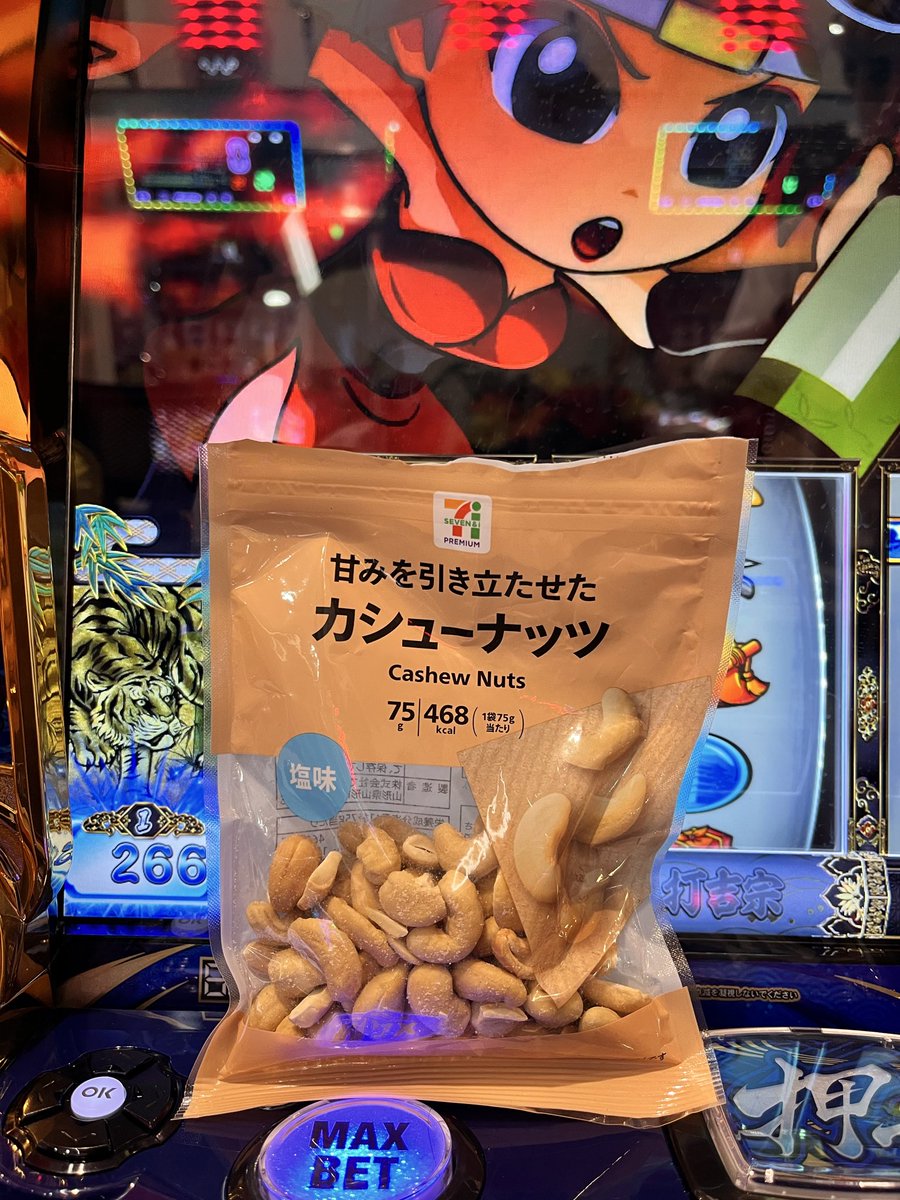 青山りょう（サブ） tweet media