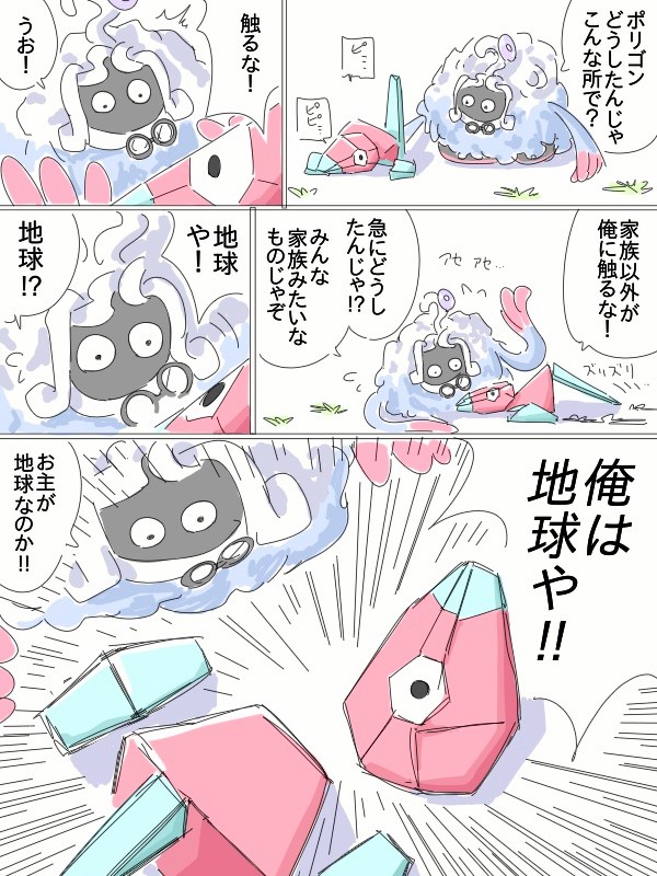 こうぐばこ tweet media