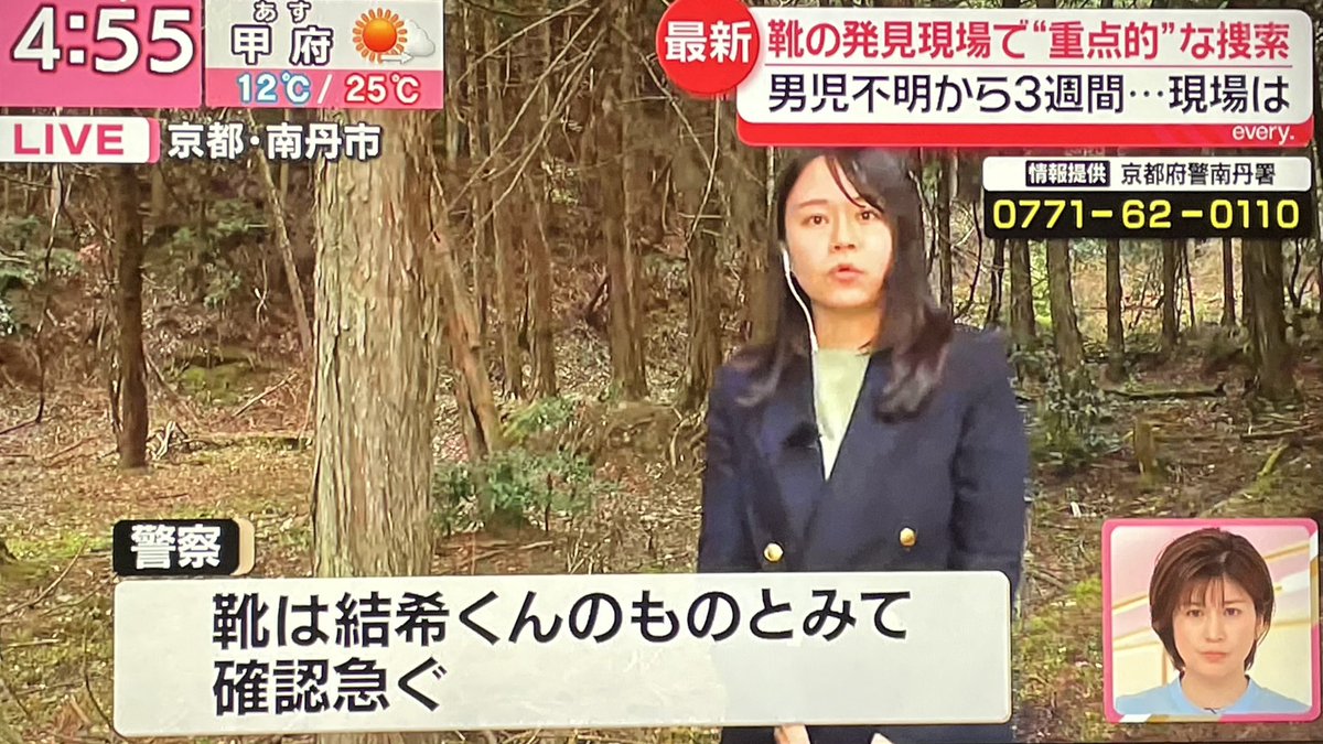 ⭐️とも⭐️ 🍚໒꒱ tweet media