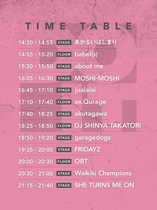 akutagawa tweet media