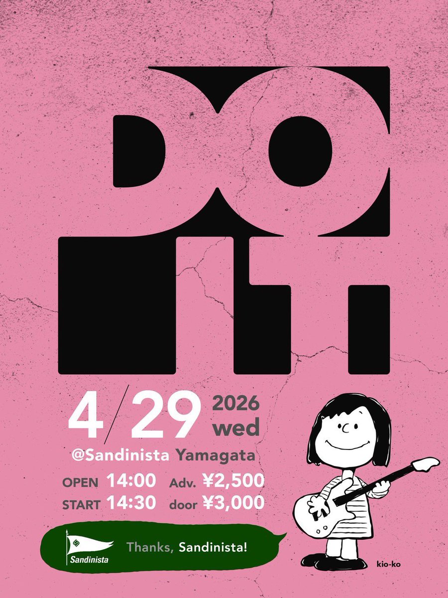 akutagawa tweet media