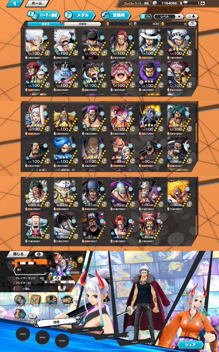 てるてるsss tweet media