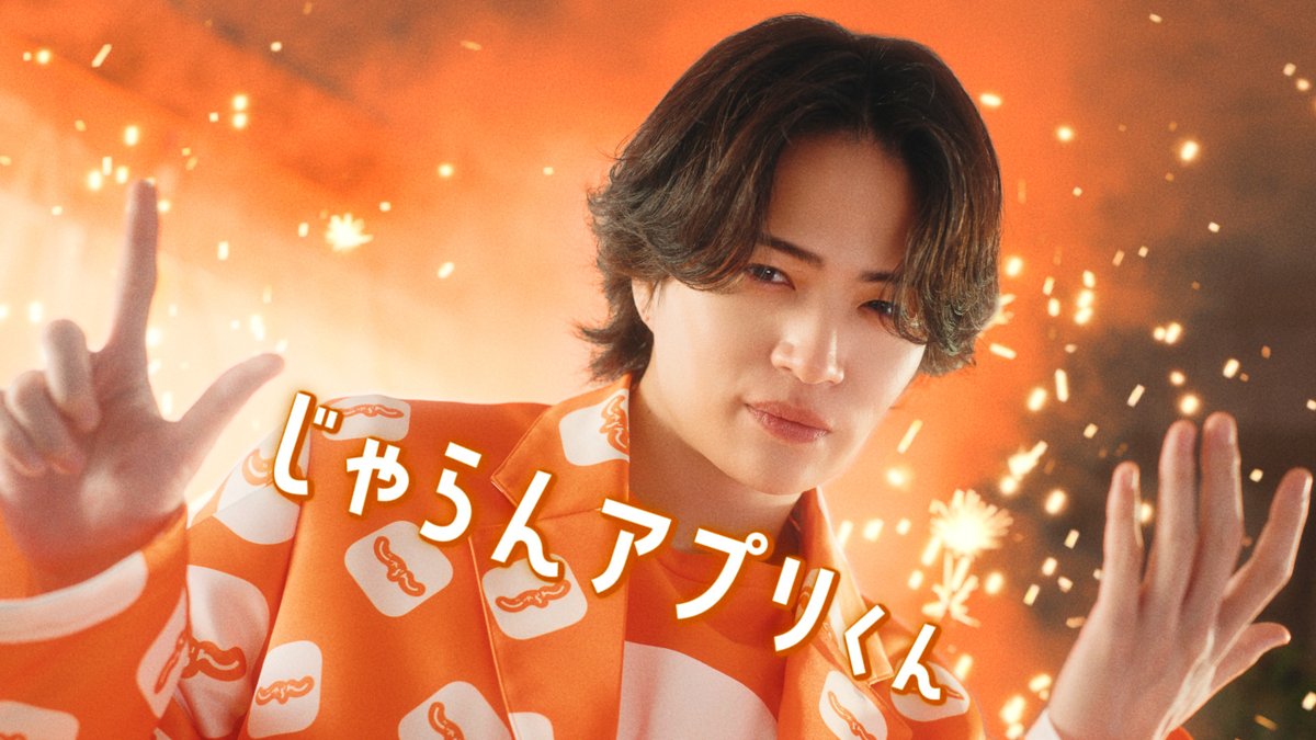 オリコンニュース tweet media